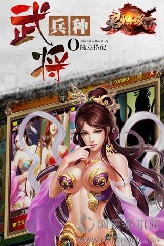 君临城下手游官方iOS版 v1.0.0