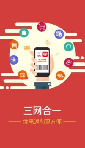 多多联盟app软件下载 v1.0.6