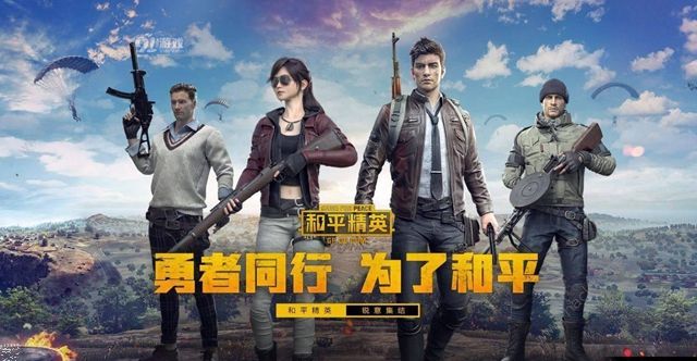 和平精英绿洲世界怎么乘坐空中快线 绿洲世界空中快线乘坐方法