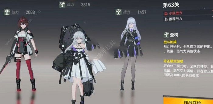 深空之眼角色强度排行 最新角色节奏榜