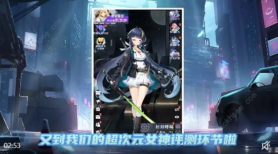 超次元女神强度节奏榜 2023最强角色排名一览图片2