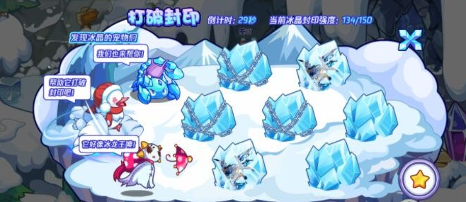 洛克王国冰中暗影活动怎么玩