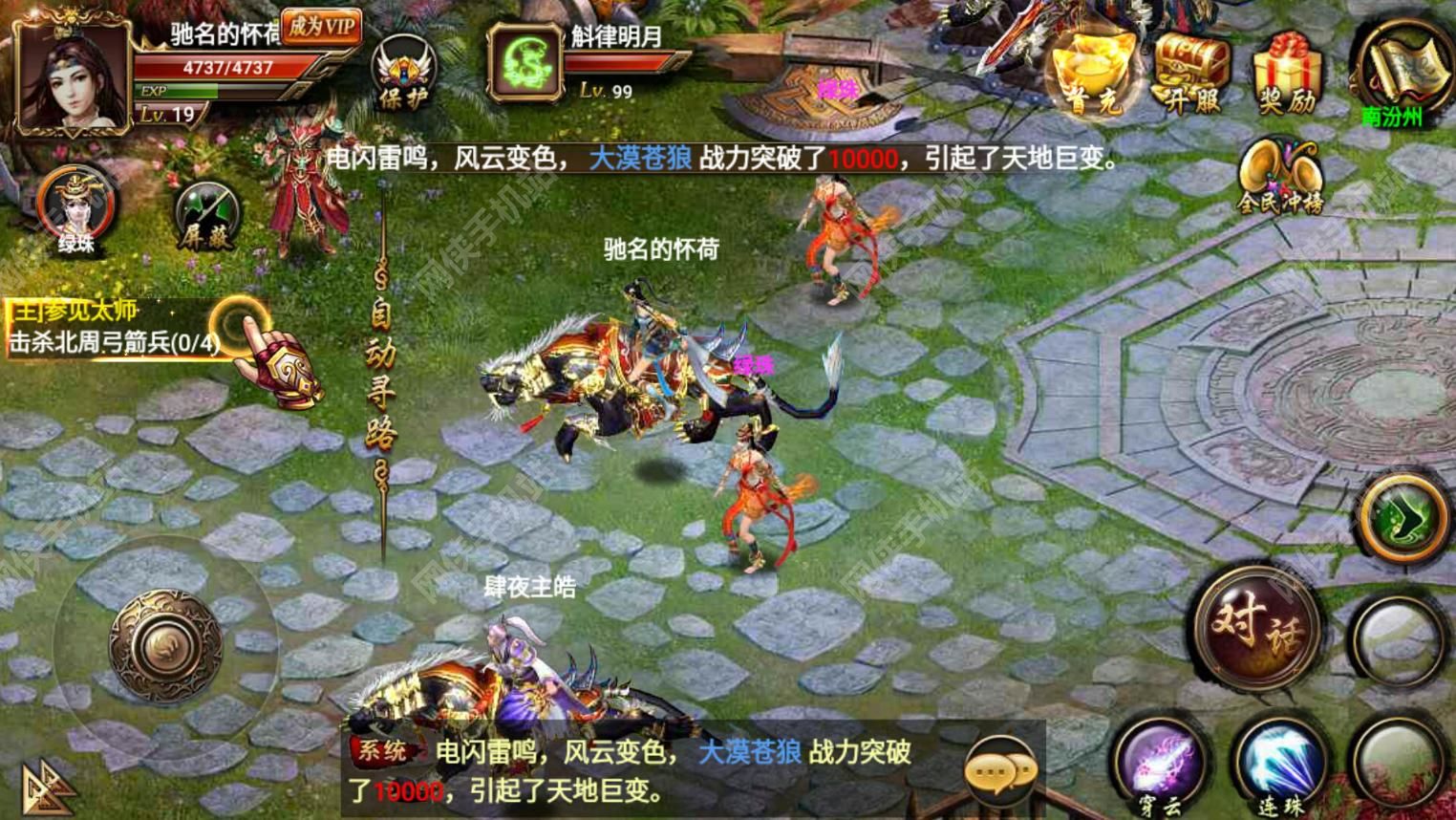 鬼面王手游评测：手游中的无冕之王图片2