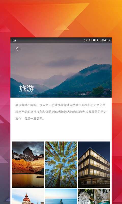 西西壁纸app手机版下载 v1.101.1