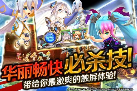 战乙女连结手游官方最新版 v3.0.7