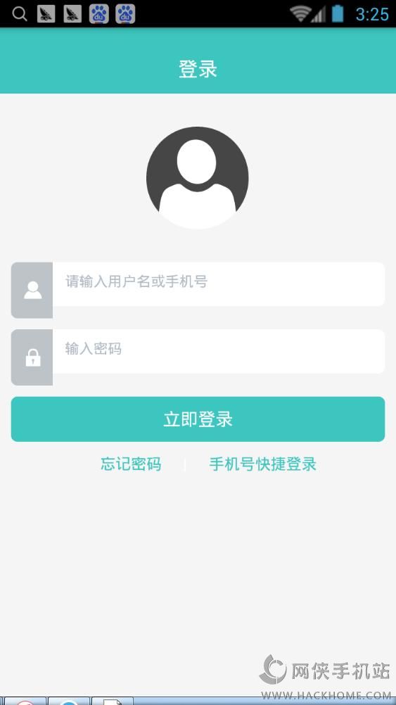 妙手晴天安卓版app v1.0.0