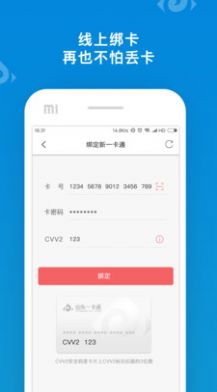 山东通移动办公平台app下载官方版 v2.7.92000