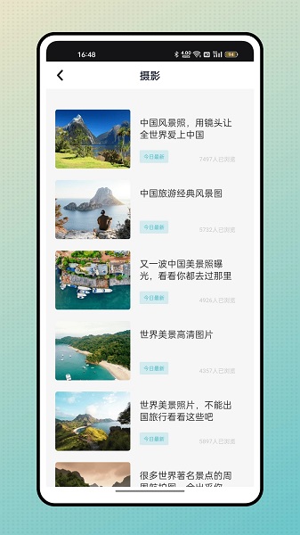 这里旅游软件官方版下载 v1.0.0