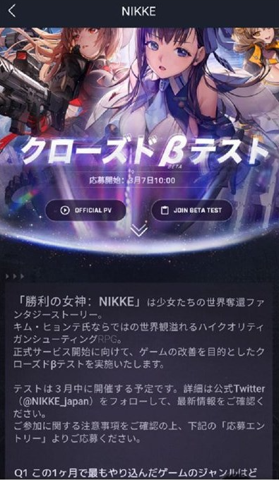 nikke胜利女神玩什么服好