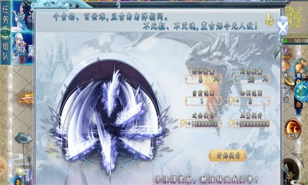 幻游合击手游官方版 v4.4.9