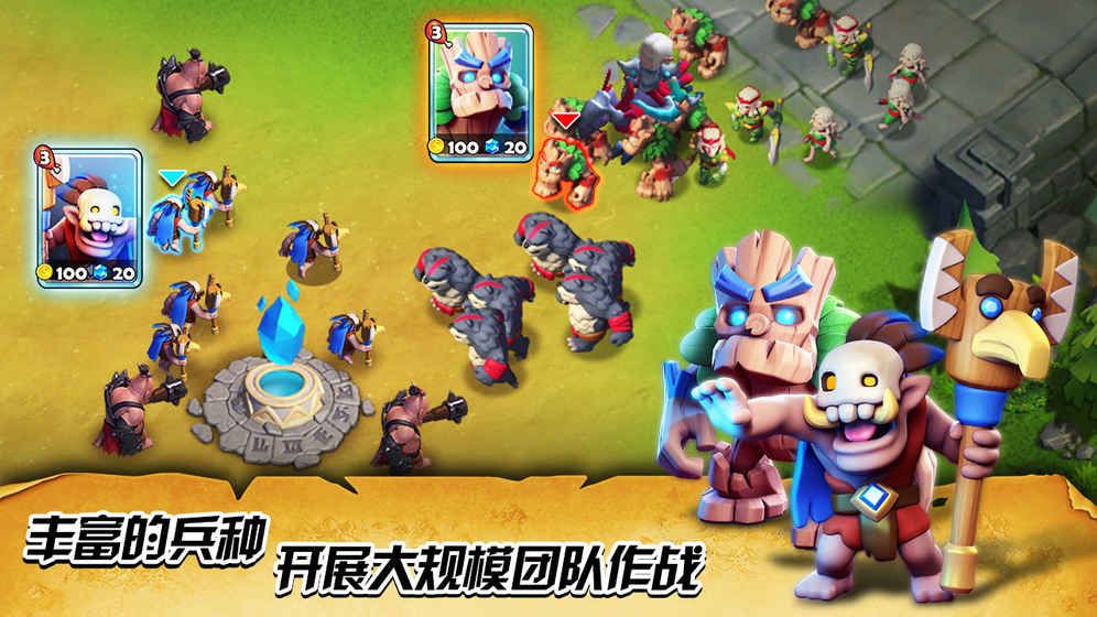 War Clash官方安卓最新版 v0.21.3.5