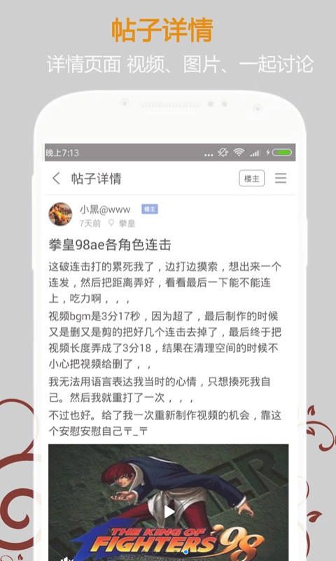 悟饭游戏厅官方app下载手机版 v4.9.9.6