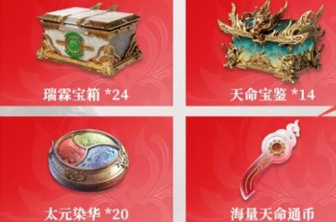 永劫无间手游元宝怎么获得