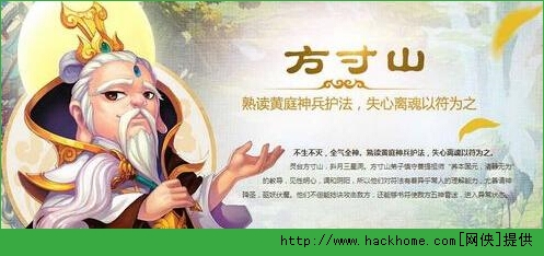 梦幻西游手游方寸山宝石推荐大全