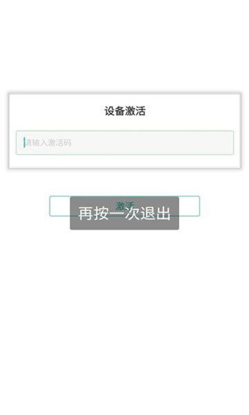 中邮驿站出库仪下载安装官方 v6.7.5