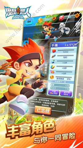 魔晶猎人11月8日开测   完美还原动漫精髓图片3