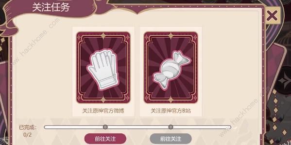 原神幕后奇遇攻略大全 幕后奇遇通关玩法详解图片4