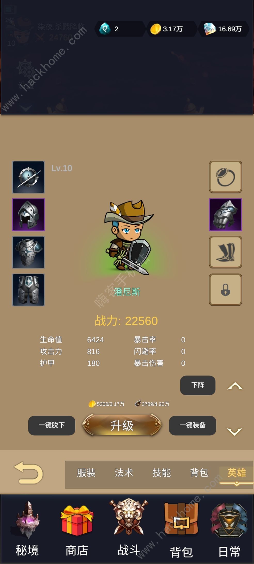 炽焰之心秘境攻略大全 新手少走弯路技巧总汇图片2