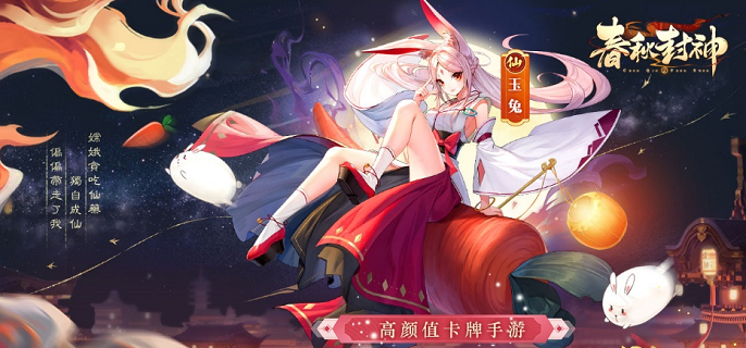 春秋封神万仙阵怎么打-万仙阵通关打法攻略​
