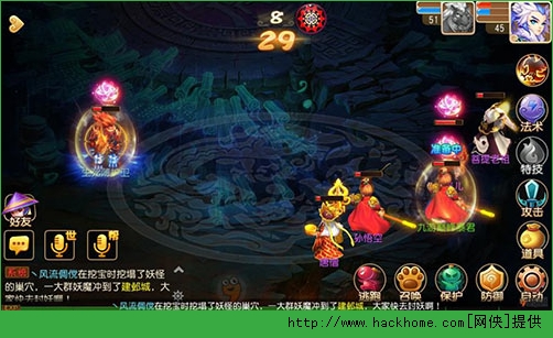 梦幻西游手游方寸单刷生死簿攻略​
