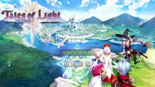 光明传说评测：电影级的魔幻手游
