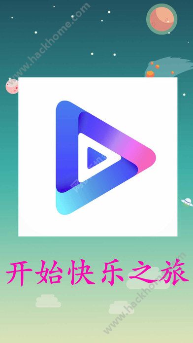 影音先锋播放器官方手机版下载iOS版app v1.0