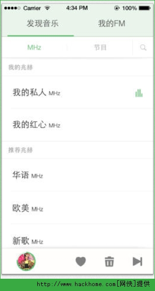 豆瓣FM ios版 v7.1.0.1