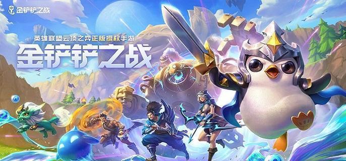 金铲铲之战神龙卡尔玛怎么玩