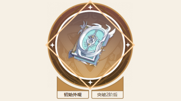 原神散兵圣遗物武器怎么搭配