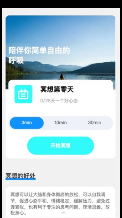 测速伴侣网络助手app下载 v2.0.1