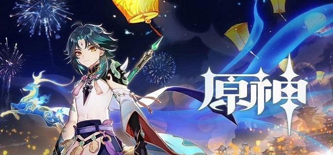 原神百人一揆小岛宝箱在哪