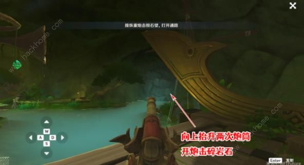 原神黛依阿的三日遐想剧目一攻略 黛依阿的三日遐想剧目一通关图文教程图片12