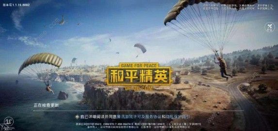 和平精英数鸭子答案是什么 数鸭子答案详解图片3
