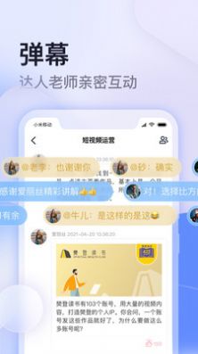 云学馆教育app官方版下载 v1.0.56