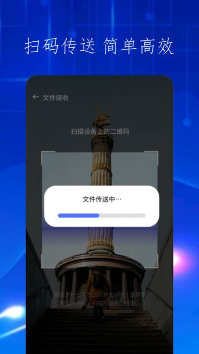 TapMate软件官方下载 v1.1