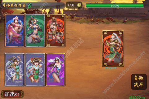 女神三国传手游官方免费版 v1.0.0