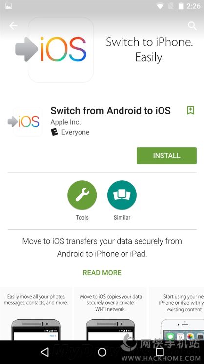 安卓转移ios app下载 v1.0