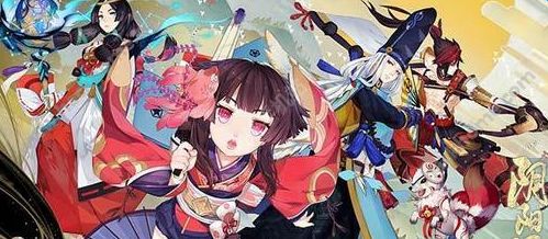 阴阳师手游10月13日更新内容介绍 10月13日优化修复公告