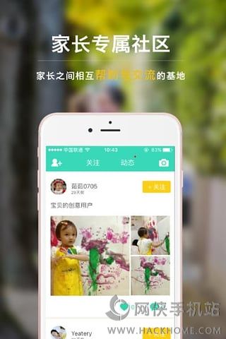 袋鼠先生官方app下载手机版 v0.2.20