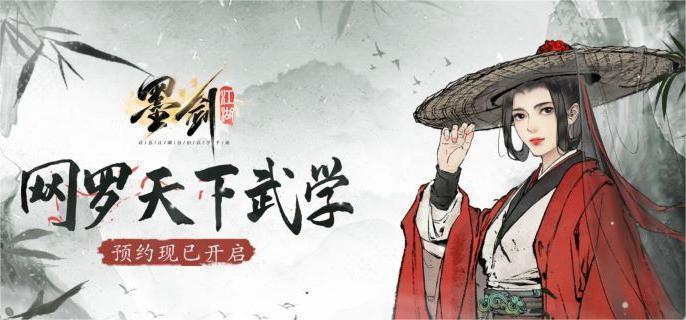 墨剑江湖宋大姑任务怎么完成-宋大姑任务攻略​