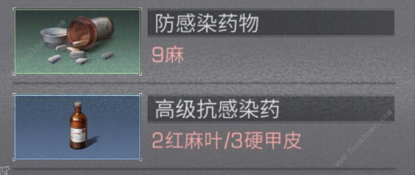 明日之后茅斯沼泽怎么变成感染者 自己变感染者方法图片6