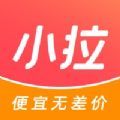 小拉出行司机端app下载 v1.5.8