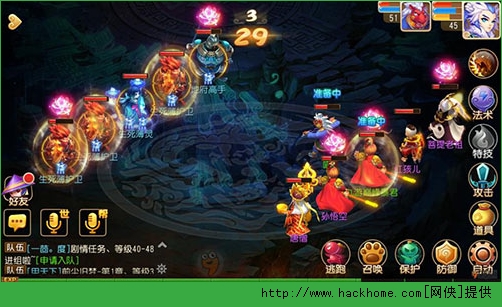 梦幻西游手游方寸单刷生死簿攻略图片6