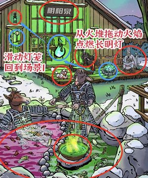 进击的汉字温泉火锅攻略 温泉火锅怎么过图片3