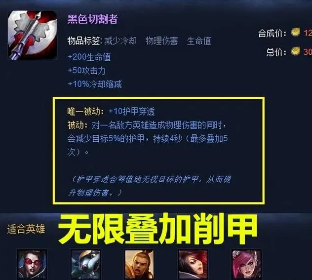 英雄联盟冥火之拥为什么会被删除