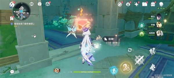原神失落的魔导书在哪 4.6失落的魔导书全收集位置详解图片7