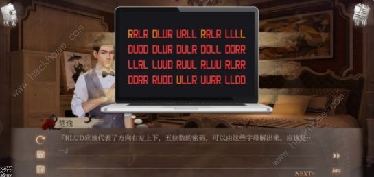 MSTORY游戏攻略大全 全章节通关结局总汇图片7