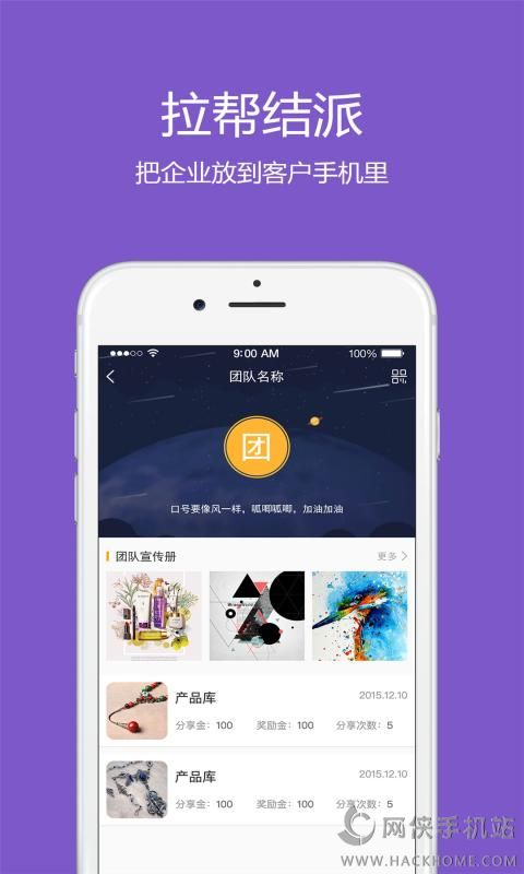 八鱼app软件官方下载 v1.0