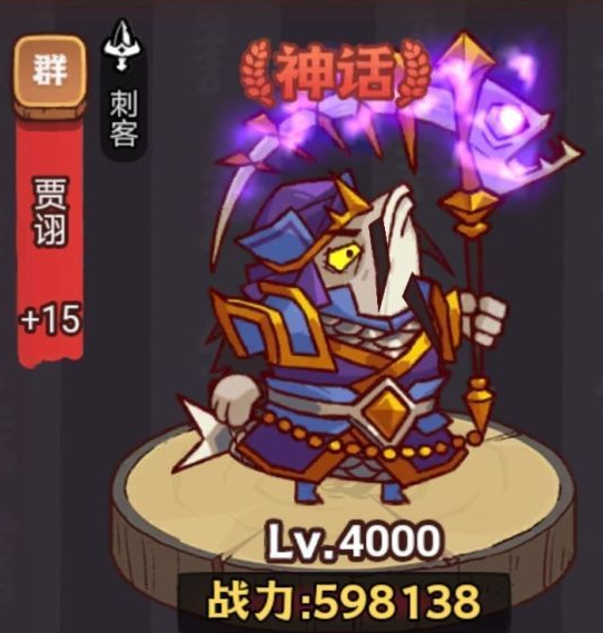 咸鱼之王龙鱼蚀骨适合给谁用
