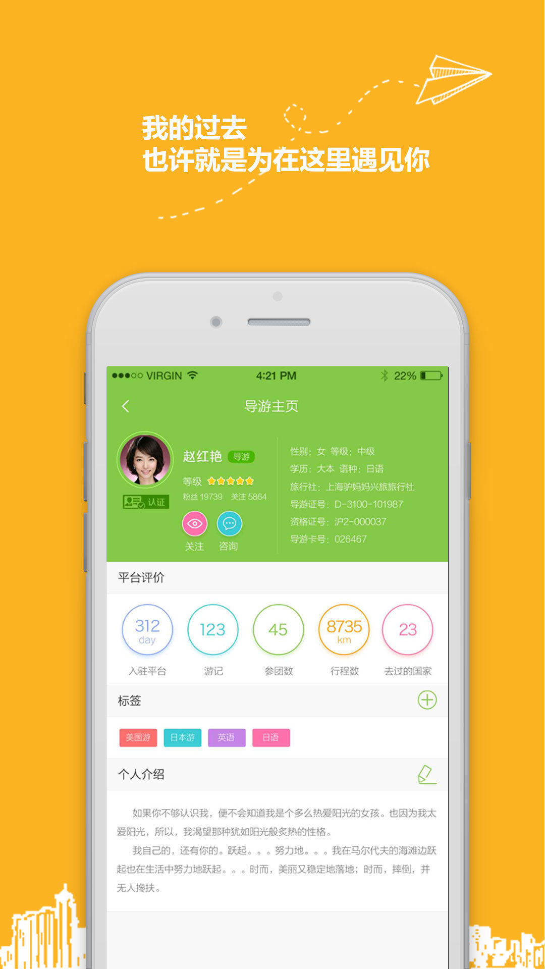 900游官方版app下载 v3.0.8